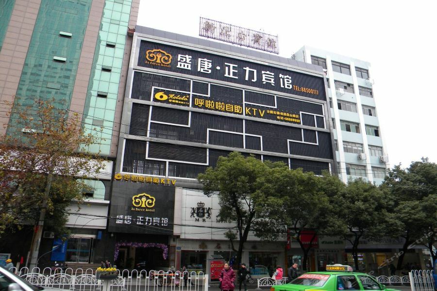 Shengtang Zhengli Hotel Nanchang  Dış mekan fotoğraf